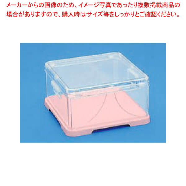 【まとめ買い10個セット品】ケーキカバー ケーキドーム ピンク 【 業務用ケーキドーム 業務用 ケーキドーム おすすめ ケーキ保管 人気 お菓子 保存容器 おしゃれ パン保存 】 【 バレンタイン 手作り 】【メイチョー】