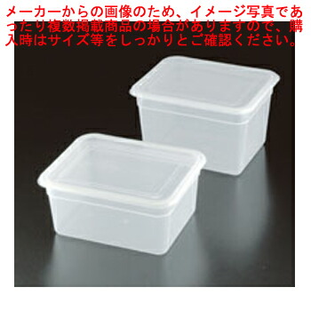 【まとめ買い10個セット品】【 BK シール容器目盛付［蓋付］ 1/1 150 】 【 厨房器具 製菓道具 おしゃれ 飲食店 】【メイチョー】