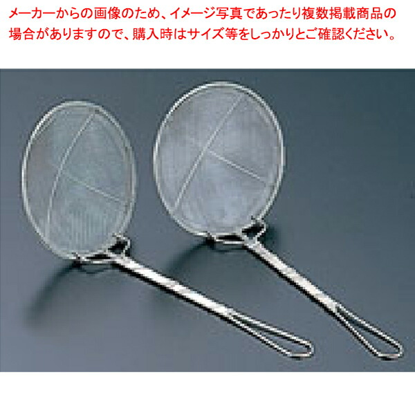 【まとめ買い10個セット品】【 手編丸カス揚 5寸荒目 】 】 【 厨房器具 製菓道具 おしゃれ 飲食店 】【メイチョー】