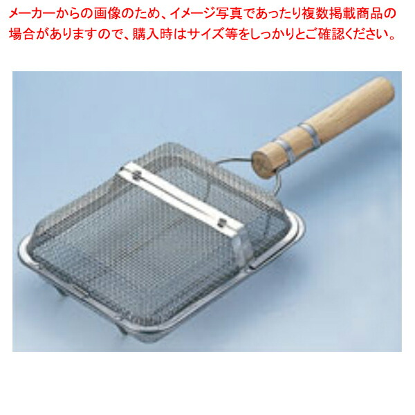 【まとめ買い10個セット品】【 角ギンナン炒り ENDO 】 【 厨房器具 製菓道具 おしゃれ 飲食店 】【メイチョー】