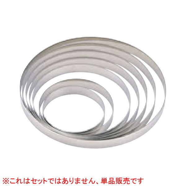 【まとめ買い10個セット品】18-8ステンレスタルトリング ENDO 22 ENDO 【 プレゼント 型 ケーキ用 デコレーション ケーキ型 販売店 製菓 型 洋菓子 型 菓子 誕生日 簡単 ケーキ 作り 道具 ケーキグッズ ケーキ形 】 【 バレンタイン 手作り 】【メイチョー】