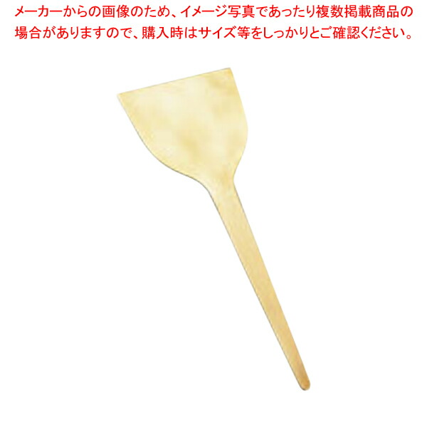 真中丸さじ 2寸 5本 真鍮 ドラシャジ どら焼き どらしゃじ 楽天市場】木柄付き ドラシャジ 2寸 [MJ0772] | 真鍮 ドラシャジ