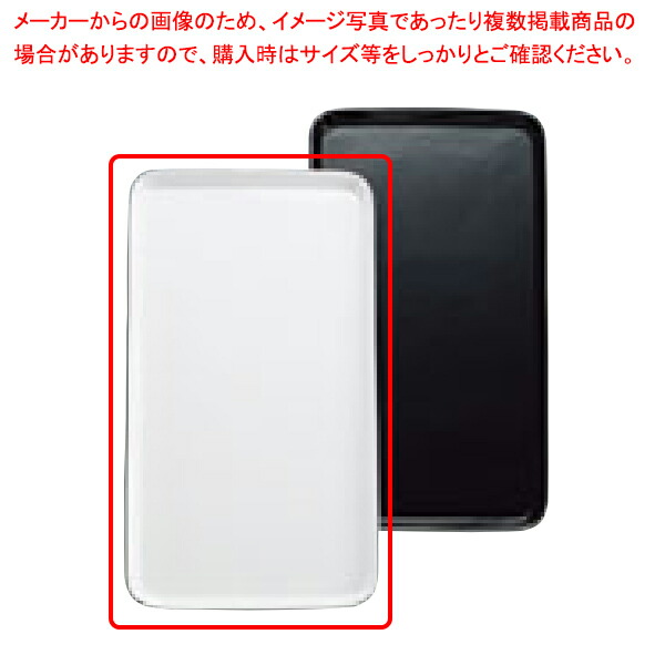 【まとめ買い10個セット品】【 陶磁器製ケーキプレート角 プラチナ 白 】 【 厨房器具 製菓道具 おしゃれ 飲食店 】 【 バレンタイン 手作り 】【メイチョー】