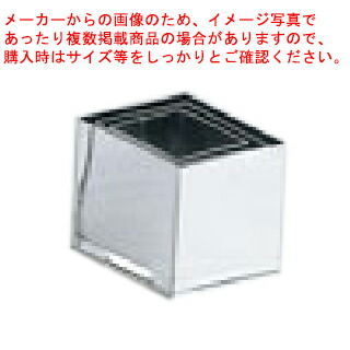 【まとめ買い10個仕掛ける品】【 手造お役目用抜型 3pc ENDO ［35］菱 ENDO 】 【 型抜き 製菓 御菓子営造 】【 勝手もと手道具 製菓御先棒 今めかしい 飲食店 一般受け お役目用 勝手もと設備 膳立て手道具 一皿分の料理御先棒 小物 御役目 】【メイチョー】