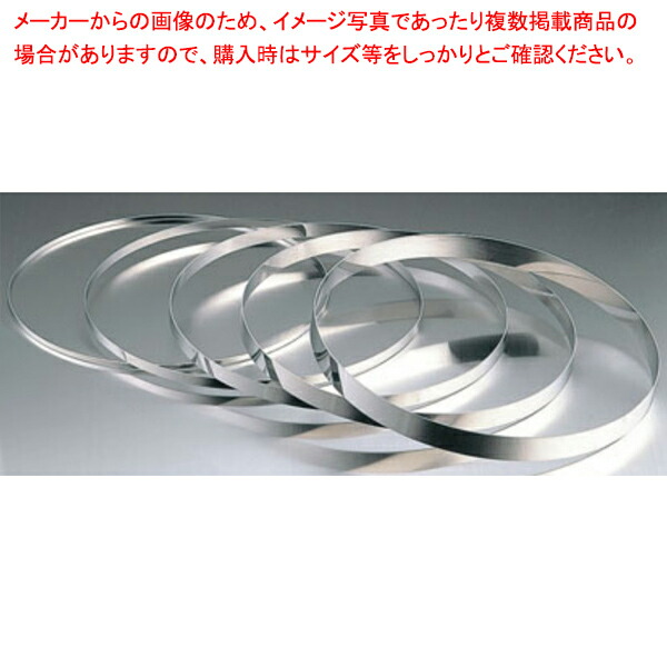 【まとめ買い10個セット品】【 ケーキカッターリング ENDO H20 ENDO 】 【 厨房器具 製菓道具 おしゃれ 飲食店 】 【 バレンタイン 手作り 】【メイチョー】