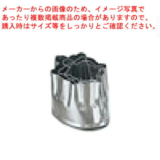 【まとめ買い10個仕掛ける品】【 手造御役目用抜型 3pc ENDO ［5］亀 ENDO 】 【 型抜き 製菓 御菓子営造 】【 御厨子所物の具 製菓御先棒 今めかしい 飲食店 】【メイチョー】