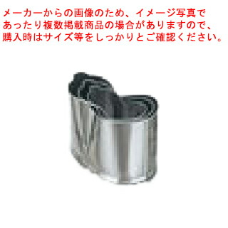 【まとめ買い10個仕掛ける品】【 手造お役目用抜型 3pc ENDO ［9］ひねり匏 ENDO 】 【 型抜き 製菓 御菓子営造 】【 勝手もと手道具 製菓御先棒 今めかしい 飲食店 】【メイチョー】