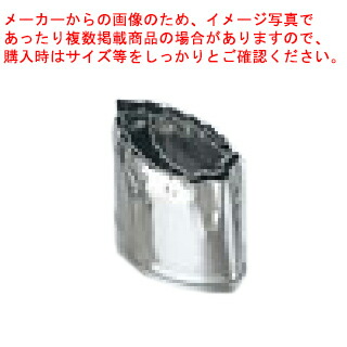 【まとめ買い10個仕掛ける品】【 手造お役目用抜型 3pc ENDO ［14］木ノ葉 ENDO 】 【 型抜き 製菓 御菓子営造 】【 勝手もと手道具 製菓御先棒 今めかしい 飲食店 】【メイチョー】