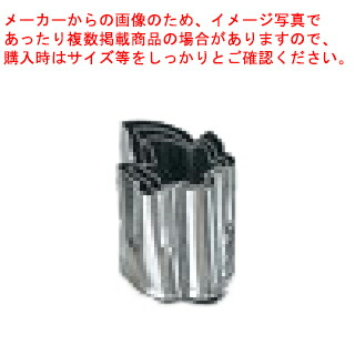 【まとめ買い10個仕掛ける品】【 手造お役目用抜型 3pc ENDO ［16］蓑亀 ENDO 】 【 型抜き 製菓 御菓子営造 】【 勝手もと手道具 製菓御先棒 今めかしい 飲食店 】【メイチョー】
