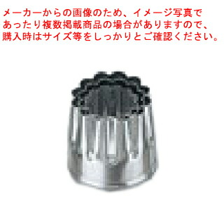 【まとめ買い10個仕掛ける品】【 手造お役目用抜型 3pc ENDO ［17］菊 ENDO 】 【 型抜き 製菓 御菓子営造 】【 勝手もと手道具 製菓御先棒 今めかしい 飲食店 】【メイチョー】