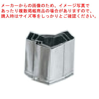 【まとめ買い10個仕掛ける品】【 手造お役目用抜型 3pc ENDO ［24］むすび ENDO 】 【 型抜き 製菓 御菓子営造 】【 勝手もと手道具 製菓御先棒 今めかしい 飲食店 】【メイチョー】