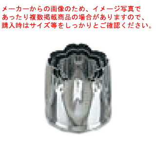 【まとめ買い10個仕掛ける品】【 手造お役目用抜型 3pc ENDO ［31］桜 ENDO 】 【 型抜き 製菓 御菓子営造 】【 勝手もと手道具 製菓御先棒 今めかしい 飲食店 】【メイチョー】