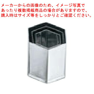 【まとめ買い10個仕掛ける品】【 手造お役目用抜型 3pc ENDO ［34］亀甲 ENDO 】 【 型抜き 製菓 御菓子営造 】【 勝手もと手道具 製菓御先棒 今めかしい 飲食店 】【メイチョー】