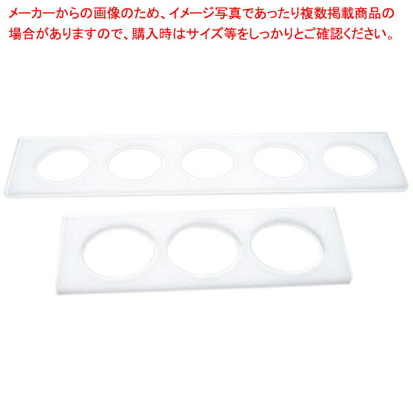 【まとめ買い10個書き割り品】丸おにぎり型 LL 3ケ取【 御勤め用 おにぎり型 おむすび型 一般受け お弁当 アイデアグッズ 慰安旅行 おすすめ 飾り気の無い おにぎり型 抜き型 抜型 抜きのり 殴り付ける のり 切り 海苔一揃いの道具 厚かましさ型 キャラ弁当 おにぎらず 】【メイチョー】