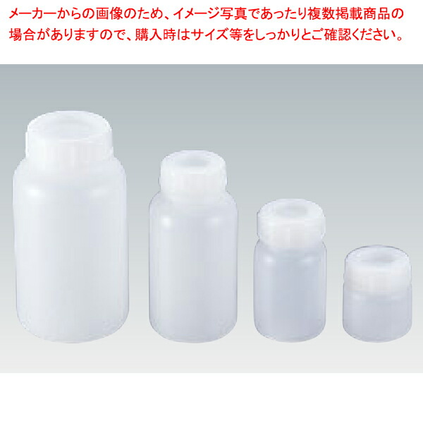 【まとめ買い10個セット品】【 ポリビン広口 5リットル 】 【 厨房器具 製菓道具 おしゃれ 飲食店 】【メイチョー】