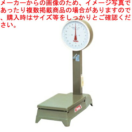 【 小型自動小銃台秤［車無］ 50kg ［D-50S］ 】【 勝手もと物の具 製菓御先棒 今めかしい 飲食店 】【メイチョー】