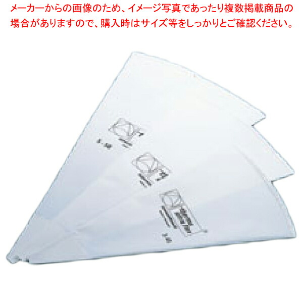 【まとめ買い10個セット品】サーモ 絞り袋 ウルトラフレックス 3-40 15031 【 バレンタイン 手作り 】【メイチョー】