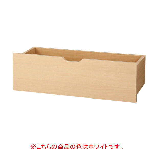 浅型木製収納トロッコ W90×H28cm ホワイト 61-423-77-2 【システム什器 システムオプション 下部オプション 木製浅型収納トロッコ W90cm用 D37cm】【メイチョー】|開業プロ メイチョー