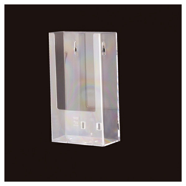 楽天市場 壁掛け専用パンフ差し A5タテ サイン 掲示用品 カタログスタンド パンフレットスタンド 壁掛け用パンフレットスタンド 壁掛け専用パンフレット差し メイチョー 開業プロ メイチョー