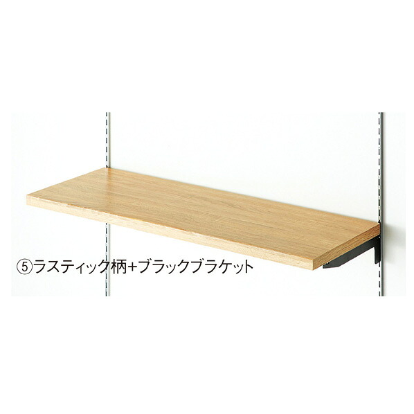 【まとめ買い10個セット品】木棚セットW120×D35cmラスティック柄/ブラック 61-541-71-5 【メイチョー】