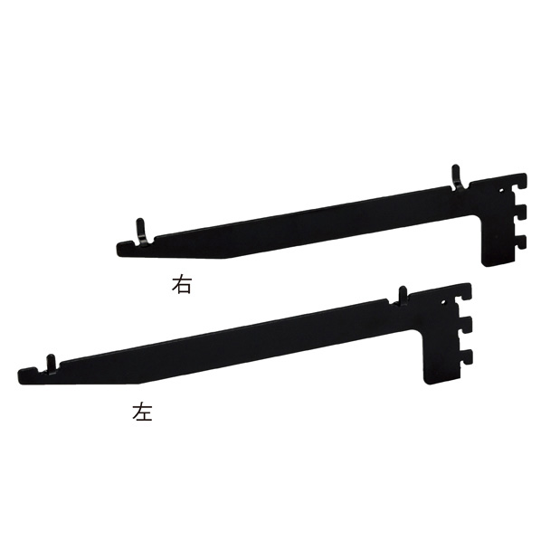 【まとめ買い10個セット品】木棚ブラケット左右セットD350ダボ不要 ブラック (対応木棚:D40cm用 ダボ溶接タイプ) 61-541-92-3 【 システム什器 システムオプション 木棚 木棚用ブラケット ブラック ダボ溶接タイプ 】【メイチョー】