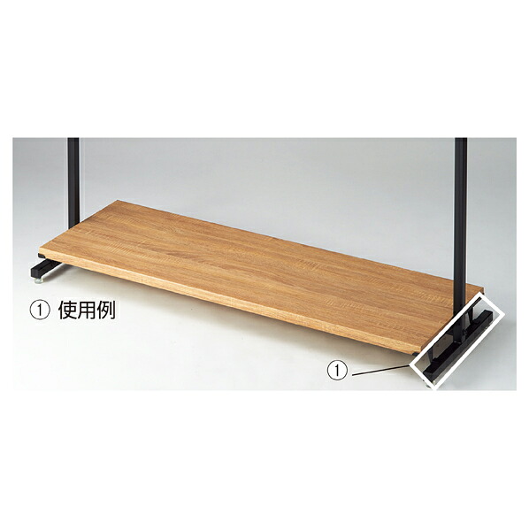 【まとめ買い10個セット品】木棚用固定パーツ 黒(イン/オーバー/高耐 荷重ハンガーラック兼用) 61-779-23-1 【 店舗什器 ハンガーラック シングルハンガーラック用オプション ハンガーラック用木棚アタッチメント 】【メイチョー】