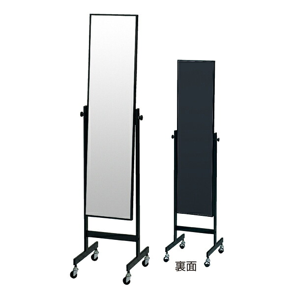 ローコストスチールミラー(鏡厚5mm) ブラック 61-752-54-2 【店舗什器 ミラー スリムタイプ ローコストスチールミラー】【メイチョー】