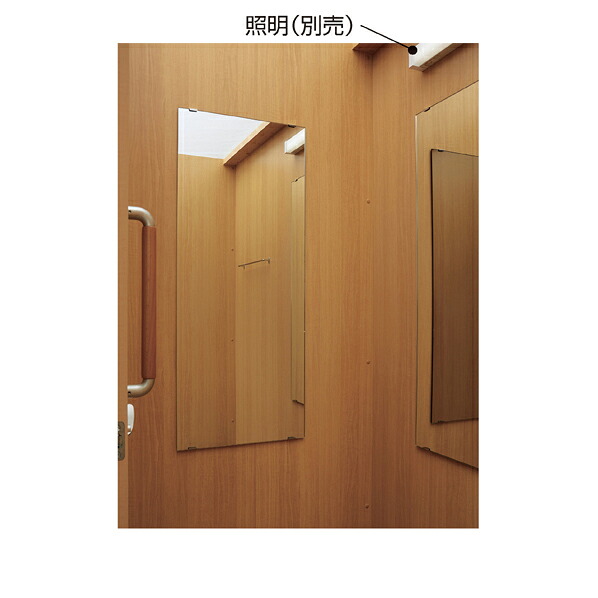 ユニバーサルフィッティングルーム 用照明 61-778-20-5 【店舗什器 フィッティングルーム 据え置き型フィッティングルーム ユニバーサルフィッティングルーム】【メイチョー】