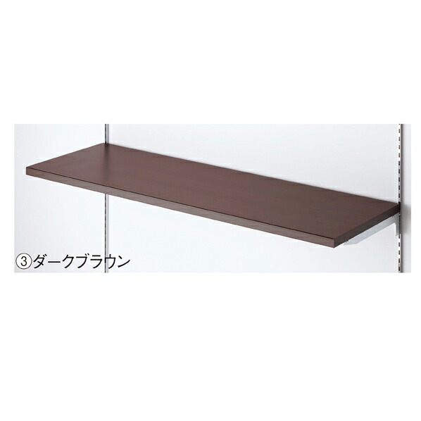 【まとめ買い10個セット品】 木棚セット W60×D30cm ダークブラウン 61-422-46-3 【メイチョー】 33,359円