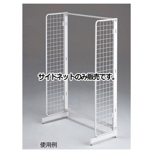 楽天市場】BR50両面用エンドネット ブラック W61.3cm H180cm用 61-23