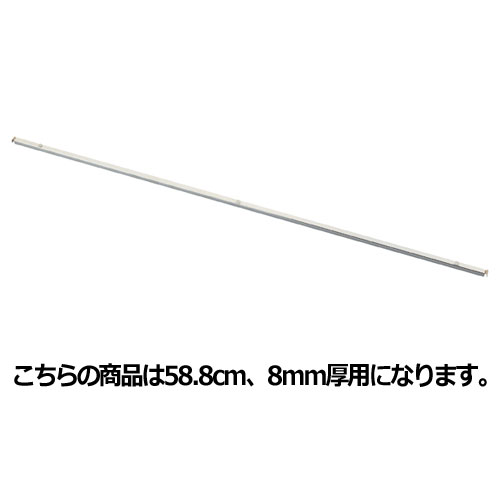 【まとめ買い10個セット品】ガラス棚用スペーサー 芯々58.8cm用(8mm厚用) 61-37-25-2 【店舗什器 パネル ディスプレー 棚 店舗備品】【メイチョー】