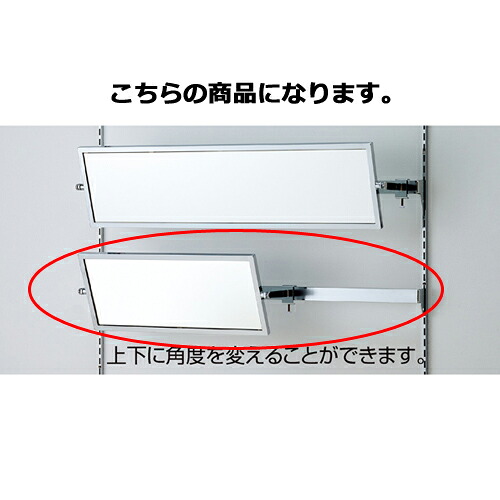 【まとめ買い10個書き割り品】角赤ちょうちん用鏡鑑(鏡厚3粍) W51.8珊 61-45-24-1 【バス発着場機械 ダイアログボックス 壁面 小物 見せびらかす ハンガー バス発着場備え付け】【メイチョー】