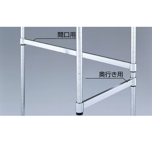 【まとめ買い10個セット品】ワイヤーラック 角バー 間口121.2cm用 61-65-14-5 【店舗什器 パネル ディスプレー 棚 店舗備品】【メイチョー】|開業プロ メイチョー