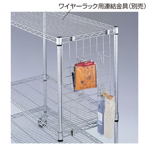 【まとめ買い10個セット品】ワイヤーラック サイドネット H145cm 61-65-16-2 【店舗什器 パネル ディスプレー 棚 店舗備品】【メイチョー】