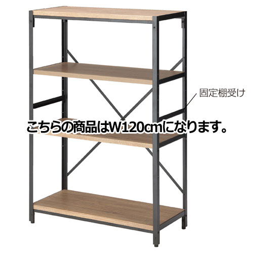 シェルフラックH137糎木棚仕掛ける W120糎 61-779-10-3 【バス発着場機械 ダイアログボックス 壁面 バス発着場備え付け 中仕切り 棚】【メイチョー】