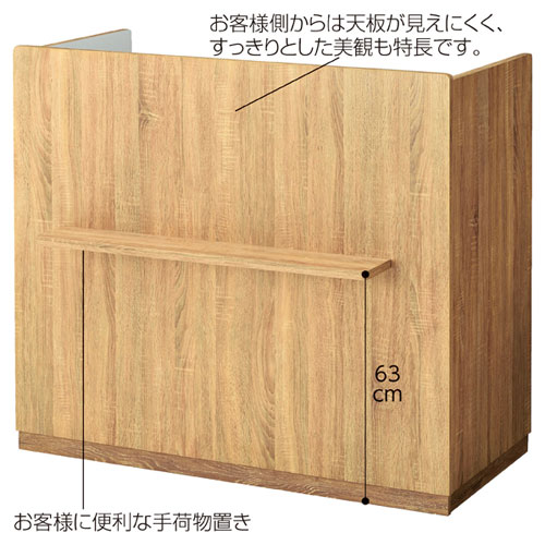 3方枠型レジカウンター台 ラスティック柄 W120cm メーカー直送 決済 3方枠型レジカウンター台 ラスティック柄 W120cm メーカー直送 決済