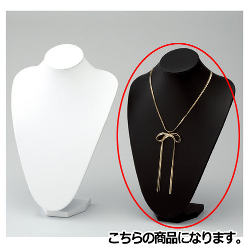 楽天市場 ネックレススタンド 黒 アクセサリースタンド 演出 ディスプレイ用品 アクセサリーディスプレイ 紙製 樹脂製 ネックレススタンド ディスプレイ用品 店舗什器 小物 ディスプレイ ジュエリースタンド 棚 展示用品 業務用 メイチョー 開業プロ