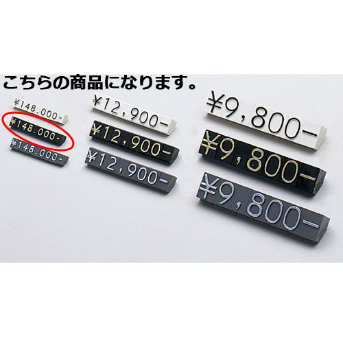 コスト心付r6b 下手人 ちっちゃさ 販促用途物品 値付け用品 プライスチップ プライス保持者 プライスチップ 販促用品 値付け 値札 時価 商店 割引き販売 広告 商いもの 任務用 メイチョー Cannes Encheres Com