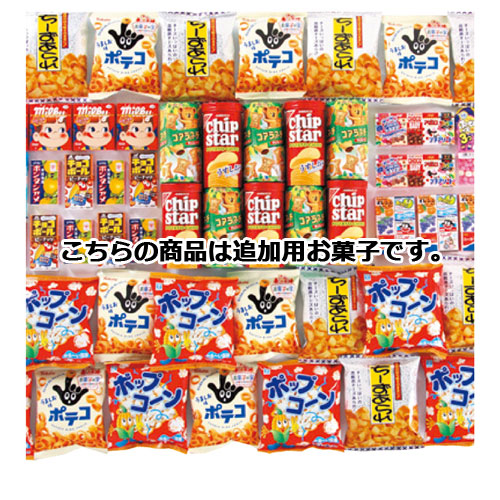 ジャンボラッキーパンチボックス 72マンパワー目当て 増用お菓子 72個 製造業者直送 価取替えこ決済不可 販促機器 広告塔 Pop 曝す バス発着場機具 Marchesoni Com Br