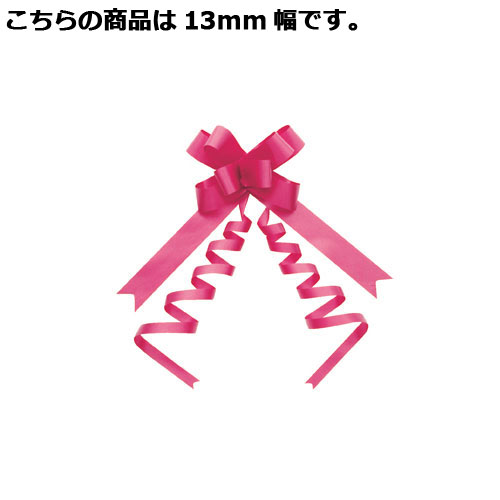 【まとめ買い10個セット品】バスケットボウ 13mm幅 ローズ 50個 61-274-4-5 【店舗備品 包装紙 ラッピング 袋 ディスプレー店舗】【メイチョー】