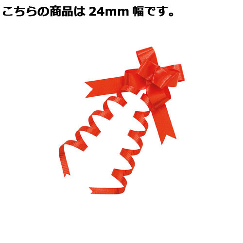 【まとめ買い10個セット品】エレガンスボウ 24mm幅 レッド 50個 61-274-5-11 【店舗什器 小物 ディスプレー ギフト ラッピング 包装紙 袋 消耗品 店舗備品】【メイチョー】