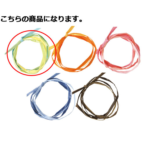 【まとめ買い10個セット品】ペーパーラフィア ミックスグリーン 5mm 幅×50m 61-276-14-15 【 ラッピング用品 リボン・タイ 水引・ひも ペーパーラフィアリボンギフト 】【 包装 ギフトラッピング リボン プレゼント 贈り物 雑貨 かわいい 業務用 】【メイチョー】