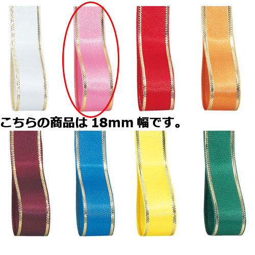 【まとめ買い10個セット品】エルプラザ 18mm幅 ピンク 61-276-3-18 【店舗備品 包装紙 ラッピング 袋 ディスプレー店舗】【メイチョー】|開業プロ メイチョー
