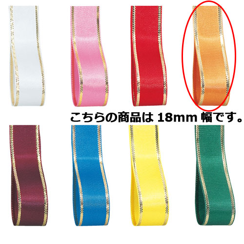 【まとめ買い10個セット品】エルプラザ 18mm幅 オレンジ 61-276-3-20 【 ラッピング用品 リボン・タイ リボン エルプラザリボンギフト／ラッピング用品 】【店舗備品 包装紙 ラッピング 袋 ディスプレー店舗】【メイチョー】