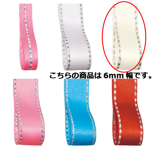【まとめ買い10個セット品】グリッターWサテン アイボリー 6mm幅×20m 61-276-5-2 【 ラッピング用品 リボン・タイ リボン グリッターWサテンリボンギフト／ラッピング用品 】【 包装 ギフトラッピング リボン プレゼント 贈り物 雑貨 かわいい 業務用】【メイチョー】 5,950円
