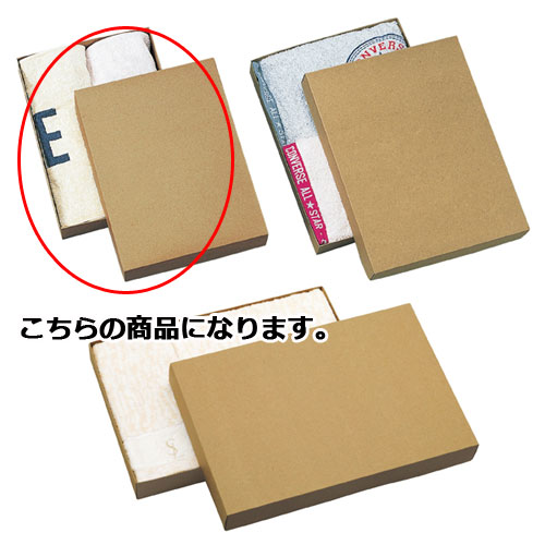 【まとめ買い10個セット品】ギフトケースナチュラル26×35×6cm 10枚 61-287-12-7 【 ラッピング用品 ギフトボックス ギフトケース・貼箱 厚紙ギフトケース ナチュラル 10枚入 】【 包装 ギフトラッピング 箱 プレゼント 贈り物 雑貨 業務用 】【メイチョー】|開業プロ メイチョー