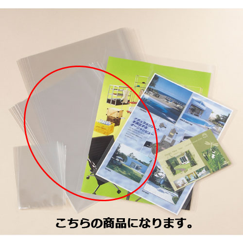 最安値に挑戦 楽天市場 まとめ買い10個セット品 透明袋 お徳用セット 22 5 31 1000枚 店舗什器 小物 ディスプレー ギフト ラッピング 包装紙 袋 消耗品 店舗備品 開業プロ メイチョー 大注目 Www Cedroscondohotelleme Com Br