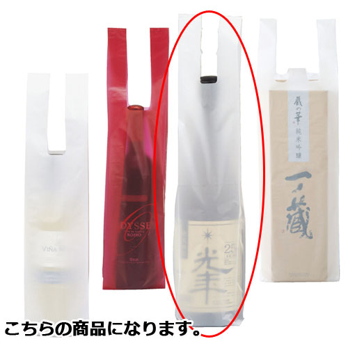 リカー用 レジ袋 白(一升瓶1本用) 2000枚 61-800-96-3 【店舗什器 小物 ディスプレー ギフト ラッピング 包装紙 袋 消耗品 店舗備品】【メイチョー】
