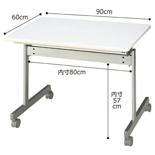 【楽天市場】跳ね上げ式会議テーブルW90cm ホワイト 【メーカー直送/代金引換決済不可】店舗什器 ディスプレー マネキン 装飾品 販促用品