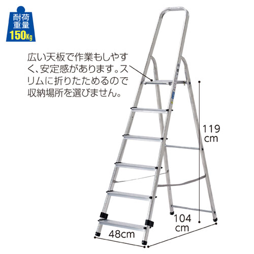 通販 脚立 踏み台 Exp 61 P756 手すり付き脚立 上枠付き脚立6段 楽天 業務用 Exp 61 367 12 3 販売 店舗運営用品 はしご 作業台 人気 H192cm 在庫場用品 脚立 踏み台 手すり付き脚立 工事用品 はしご 脚立 踏み台 ステップ はしご兼用脚立 日用品 店舗運営